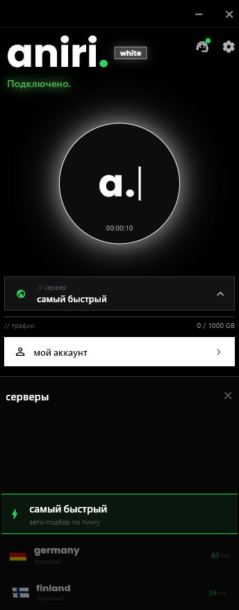 выбор сервера в aniri. для Windows